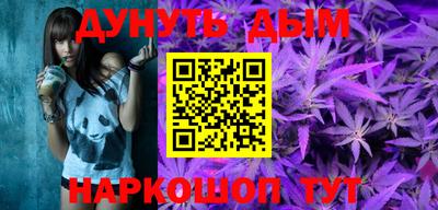 мяу мяу кристалл Апрелевка