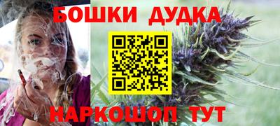 кристаллы Апшеронск