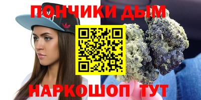 мяу мяу кристалл Апрелевка