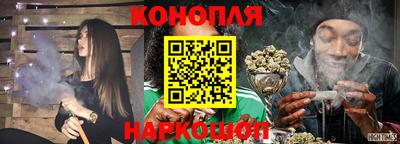 синтетический гашиш Апрелевка