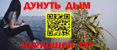 кристаллы Апшеронск