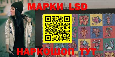 MESCALINE Аргун