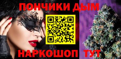 МДМА Апшеронск