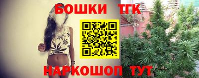 мяу мяу кристалл Апрелевка