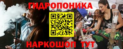 синтетический гашиш Апрелевка