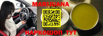 мяу мяу кристалл Апрелевка