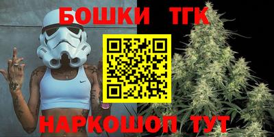 синтетический гашиш Апрелевка