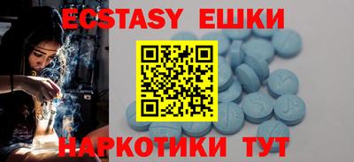 PSILOCYBIN Балаково