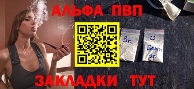 марихуана Аргун