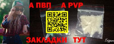 синтетический гашиш Апрелевка
