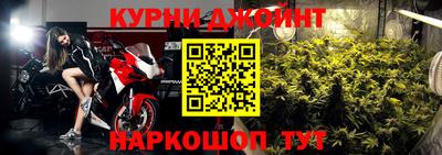 марихуана Аргун