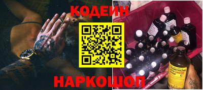 кристаллы Апшеронск
