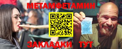 кристаллы Апшеронск