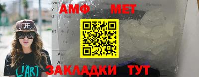 кристаллы Апшеронск