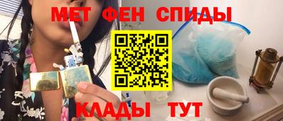 мяу мяу кристалл Апрелевка