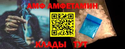 кристаллы Апшеронск