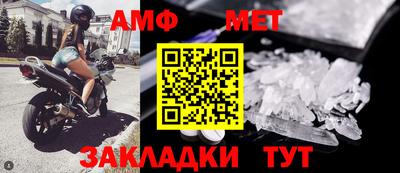 МДМА Апшеронск