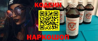 синтетический гашиш Апрелевка