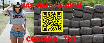 мяу мяу кристалл Апрелевка