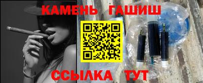 кристаллы Апшеронск