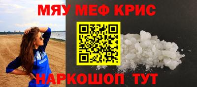 MESCALINE Аргун