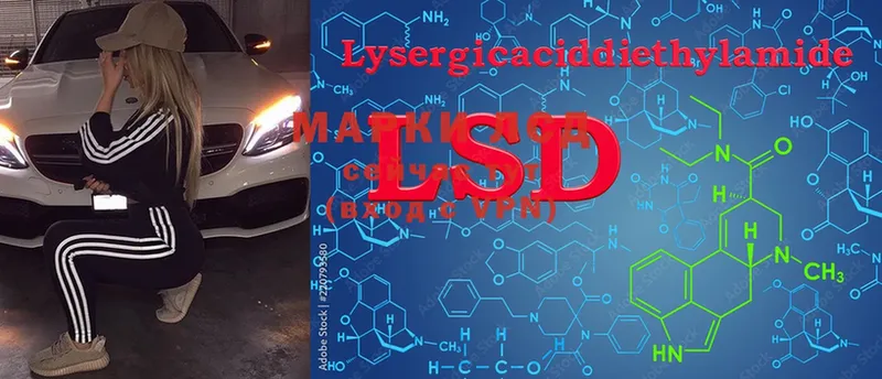 LSD-25 экстази кислота  hydra ССЫЛКА  Батайск 