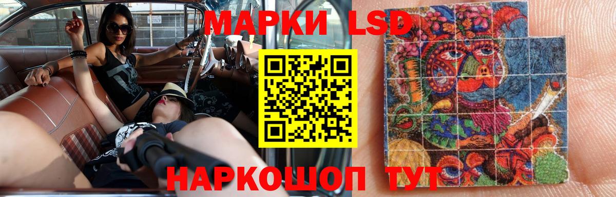 ЛСД экстази  Лсд 25 экстази кислота  Вход с VPN  Батайск 