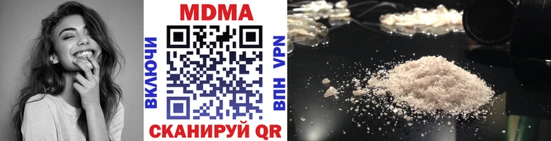 MDMA кристаллы  Батайск 