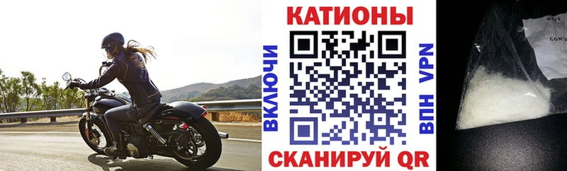 Меф VHQ Батайск