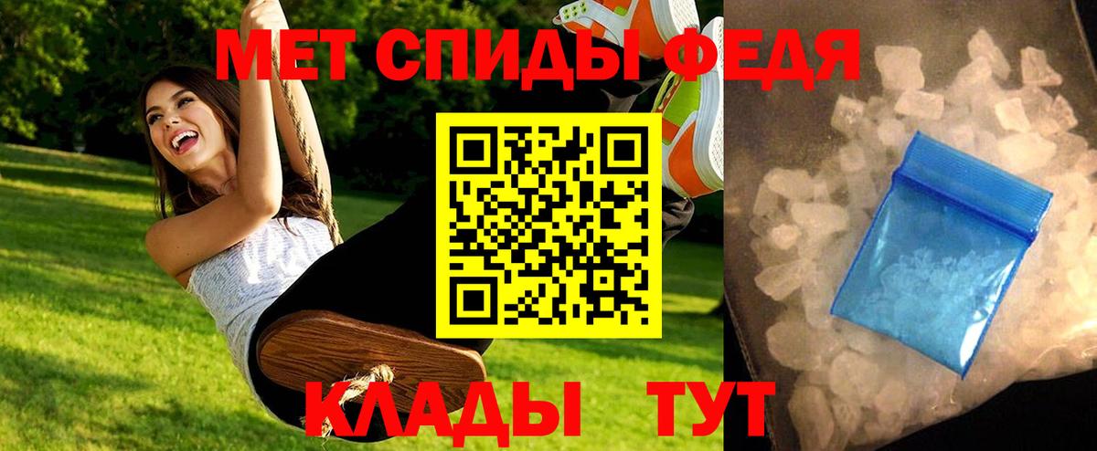 LSD-25 Батайск