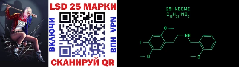 KRAKEN как войти  даркнет сайт  Батайск  Наркотические марки 1500мкг 