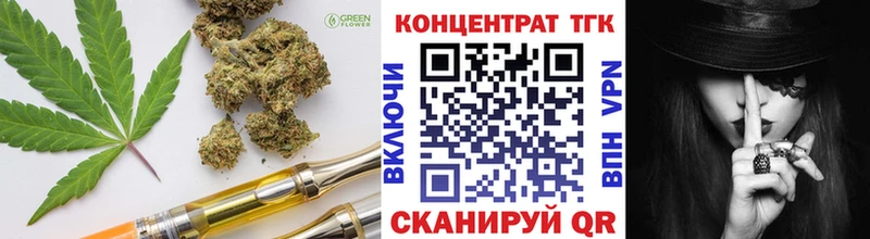 где купить наркотик  Батайск  Дистиллят ТГК жижа 
