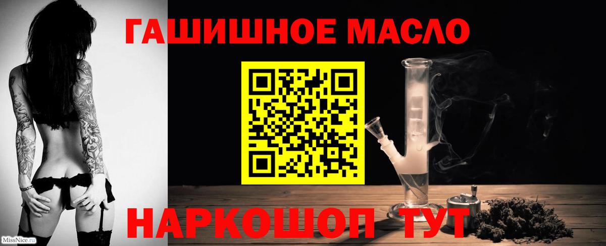 ТГК вейп с тгк Батайск