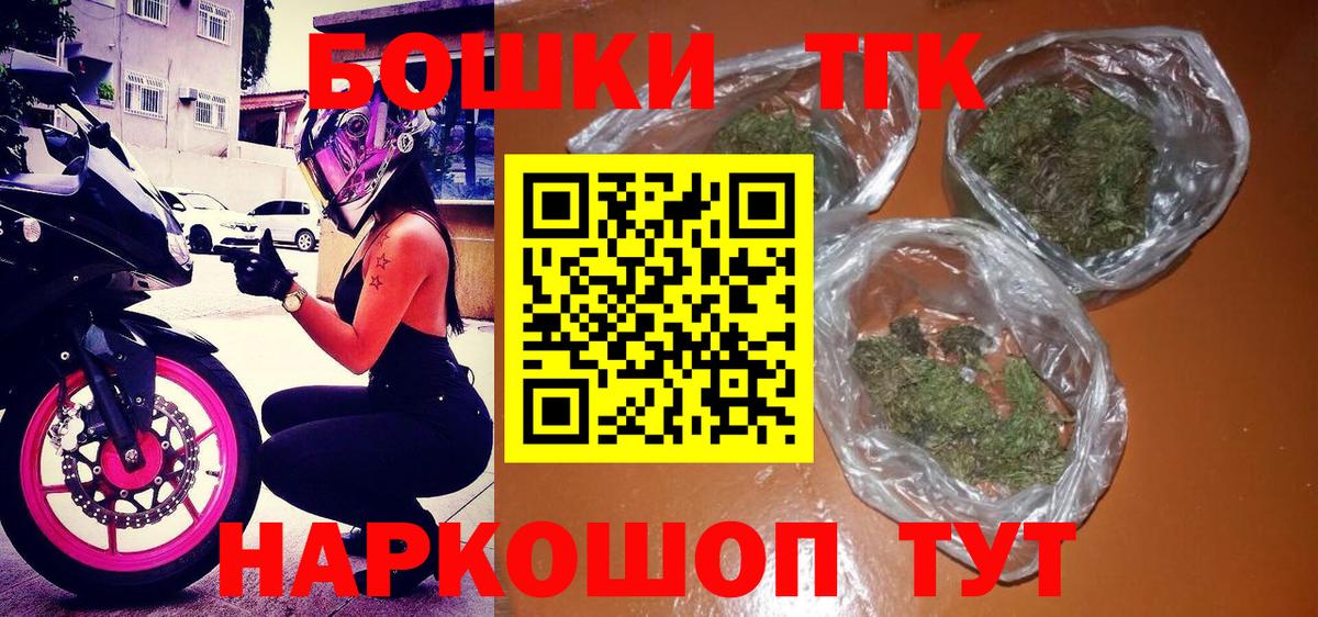 МАРИХУАНА гибрид  Вход с VPN  Батайск  Каннабис SATIVA & INDICA 